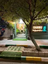 کافه گل داربو