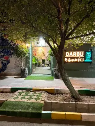 کافه گل داربو