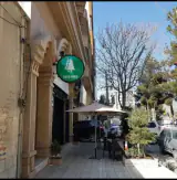 کافه و رستوران پینو