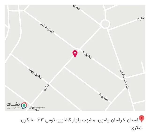 تاسیسات ساختمان