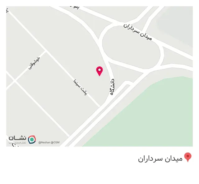 کافه پدر