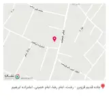 کافه حاج علی