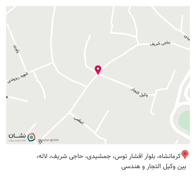 کافی نت آوا