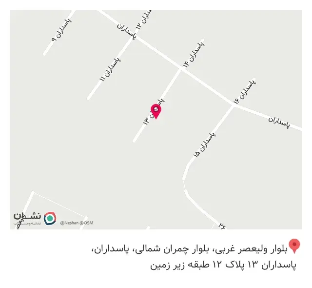 باشگاه ورزشی بانوان تندرست