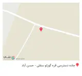 باغ رستوران بهارستان