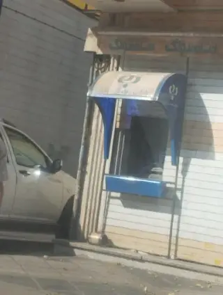 خودپرداز بانک رفاه کارگران