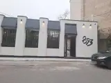 کافه ۸۹۳
