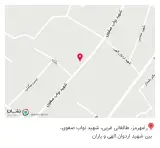 کافه ویتامین