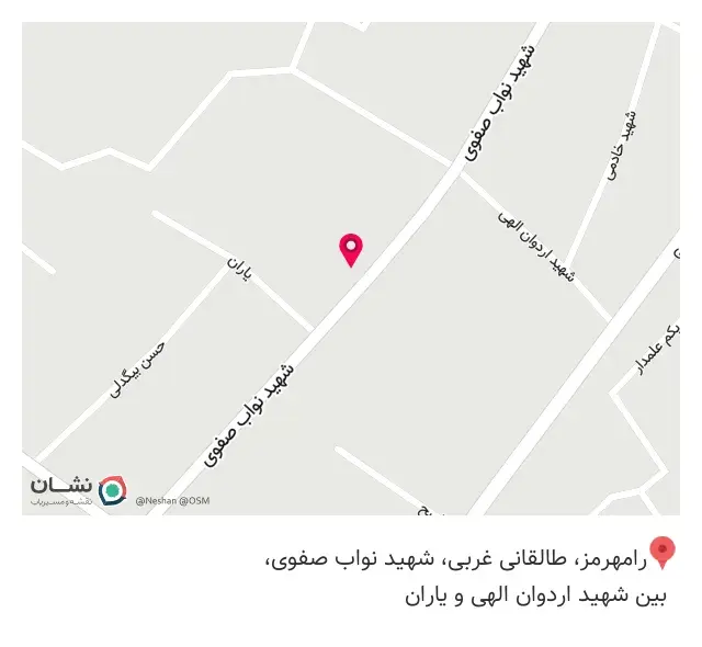 کافه ویتامین
