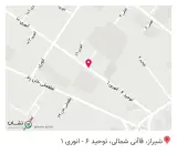 چرم فرزین