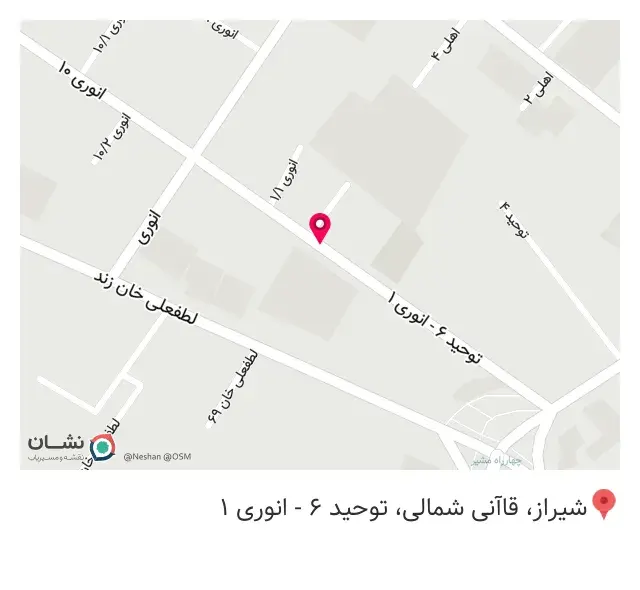 چرم فرزین