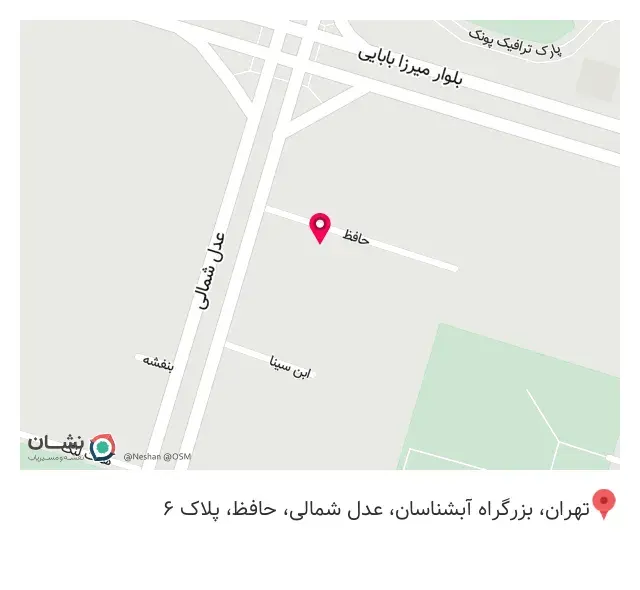 کافه لئون پونک