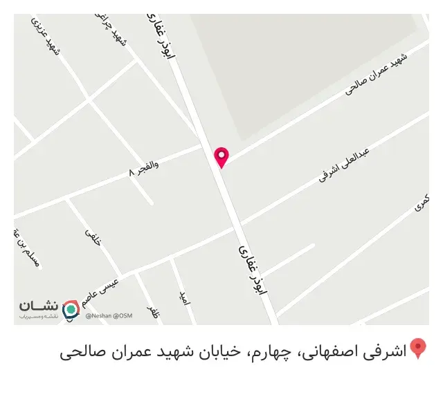 فروشگاه تاسیسات ساختمانی رضایی نیا