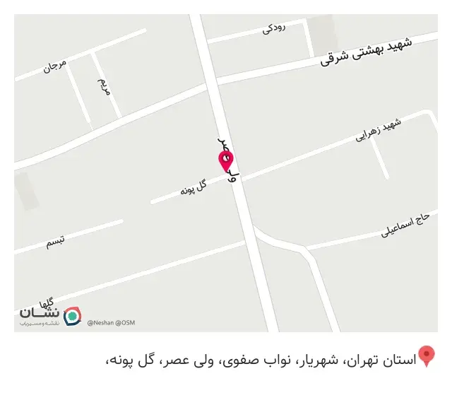 کافه نادری