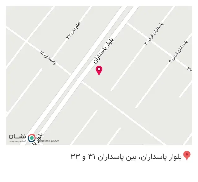 کافه آرام