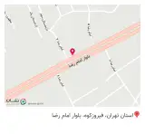 کافه فلامینگو