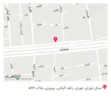 آموزشگاه کراتین و ناخن زهرارضایی