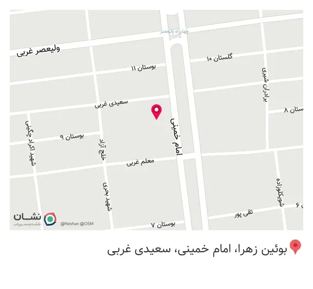 رستوران خورشید