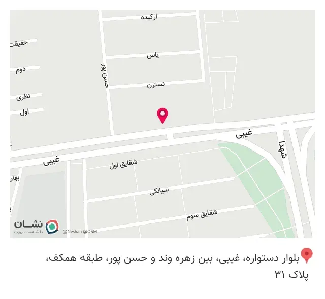 شرکت پخش لوازم یدکی خودرویی یدک دات وان