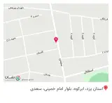 کافه گِرِی