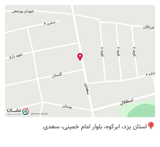 کافه گِرِی