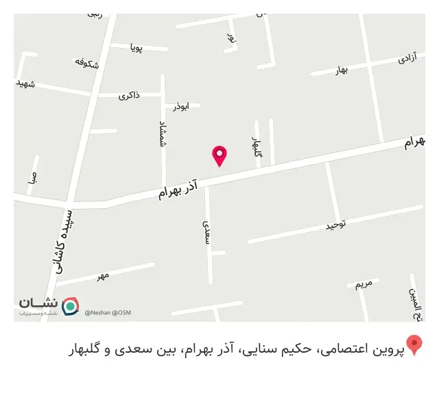 تاسیسات ساختمانی ریاحی