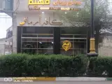 کافه کارو