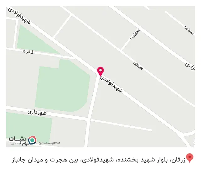 کافه ریو