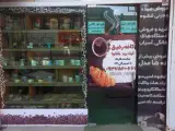 کافه رفیق