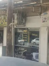 کافه قهوه ققنوس