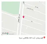 کافه ماهورا