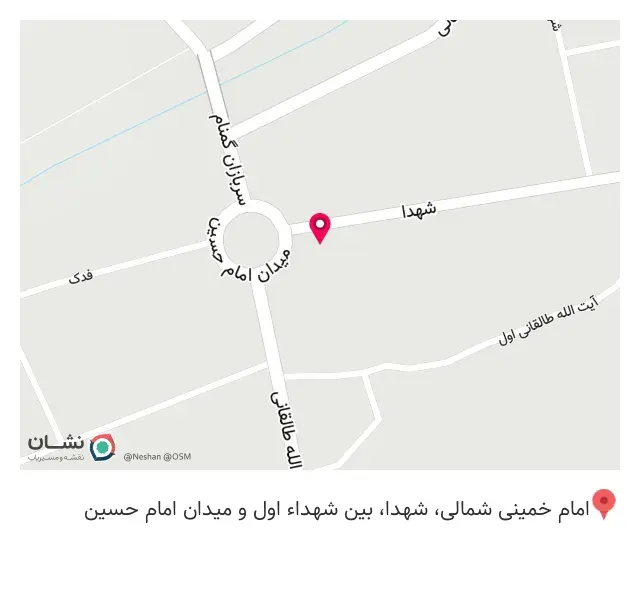 کافه تهران