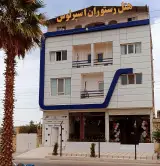 رستوران اسپرلوس