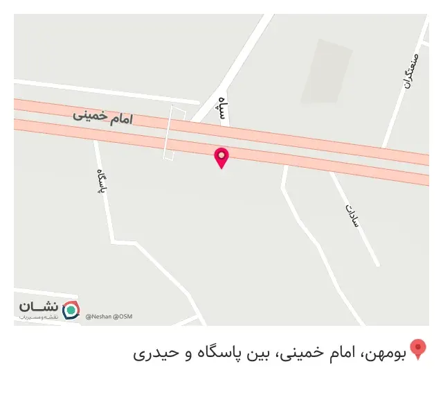 رستوران اصیل گلپایگانی
