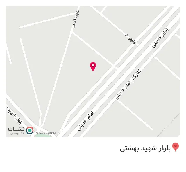 رستوران شبستان