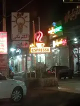 کافه قهوه sperso