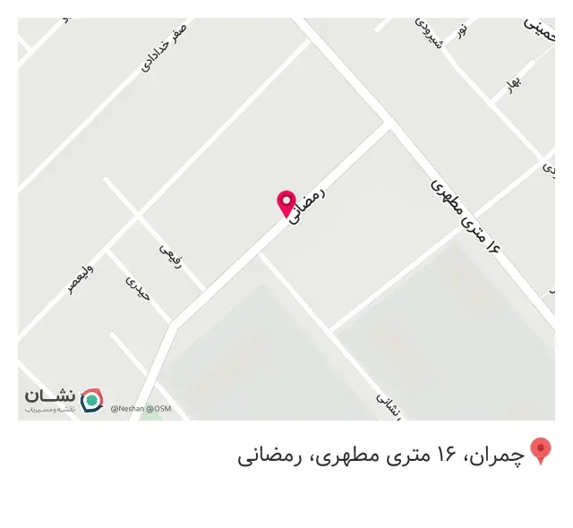 رستوران خاتون