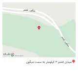 کافه و رستوران کوهک