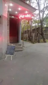 کافه رستوران چنار کرج