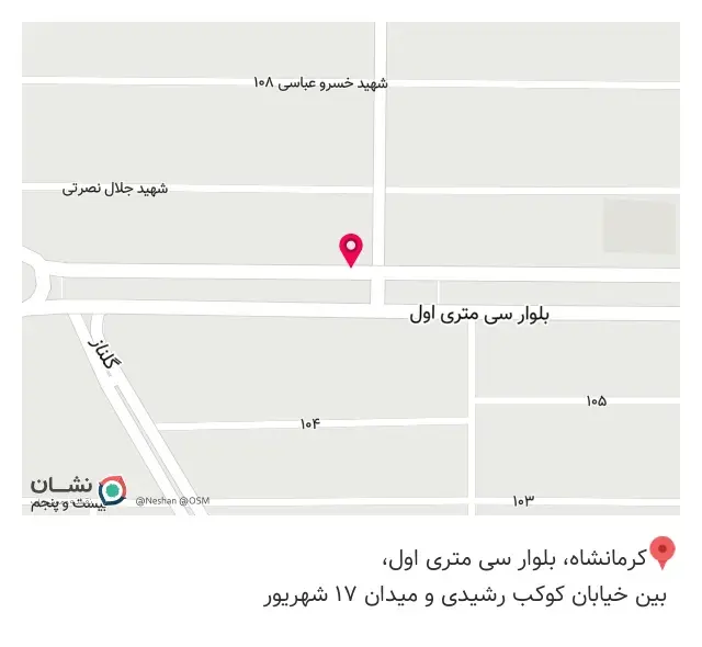 فروشگاه پوشاک فامو