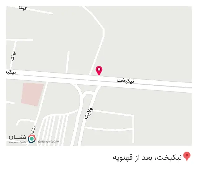 رستوران شهرزاد