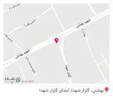 کافه رستوران دومینو