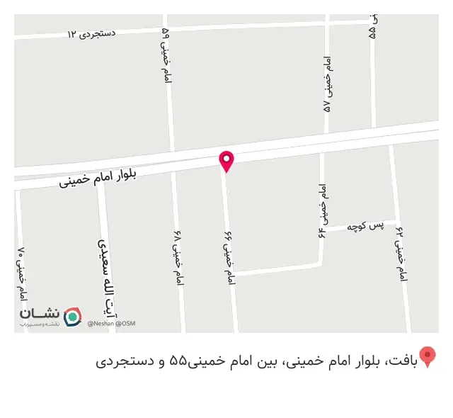 رستوران رجایی