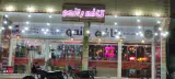 کافه راندو