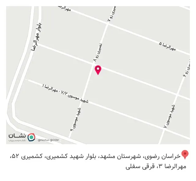 تاسیسات ساختمان