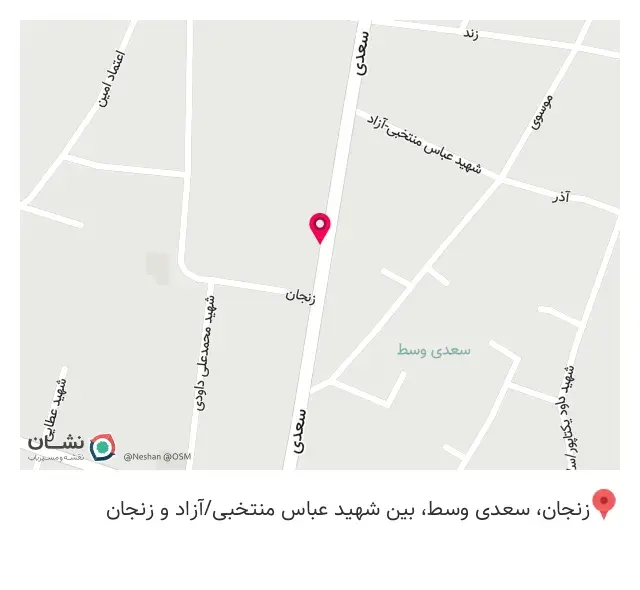کافه چتر