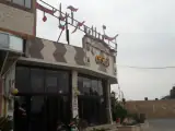 رستوران اکبر جوجه