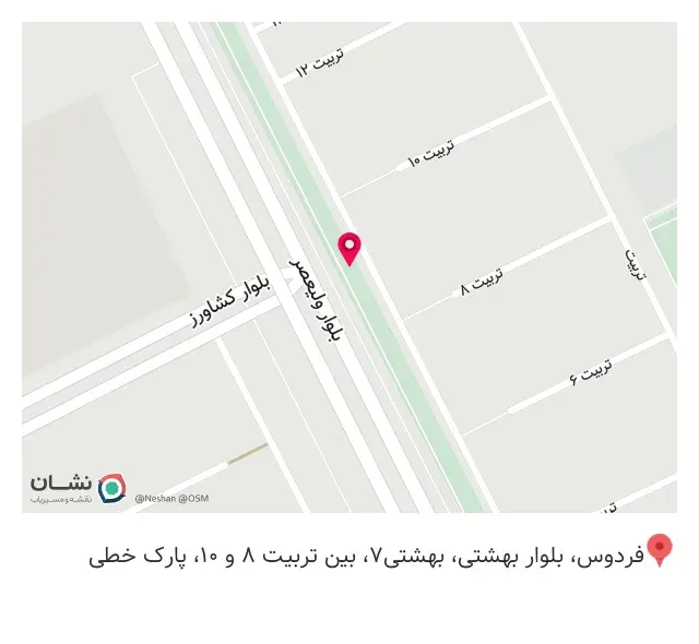 کافه ریل