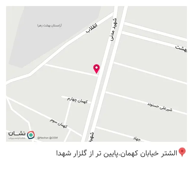 رستوران سیب