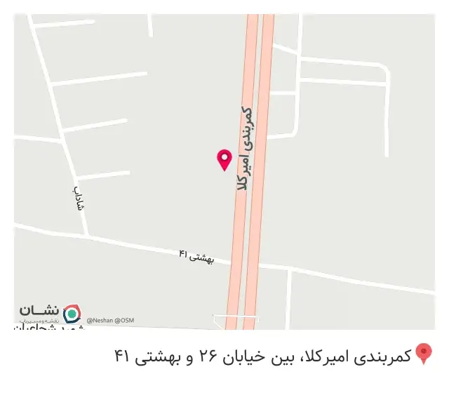 کافه پالونیا لانژ